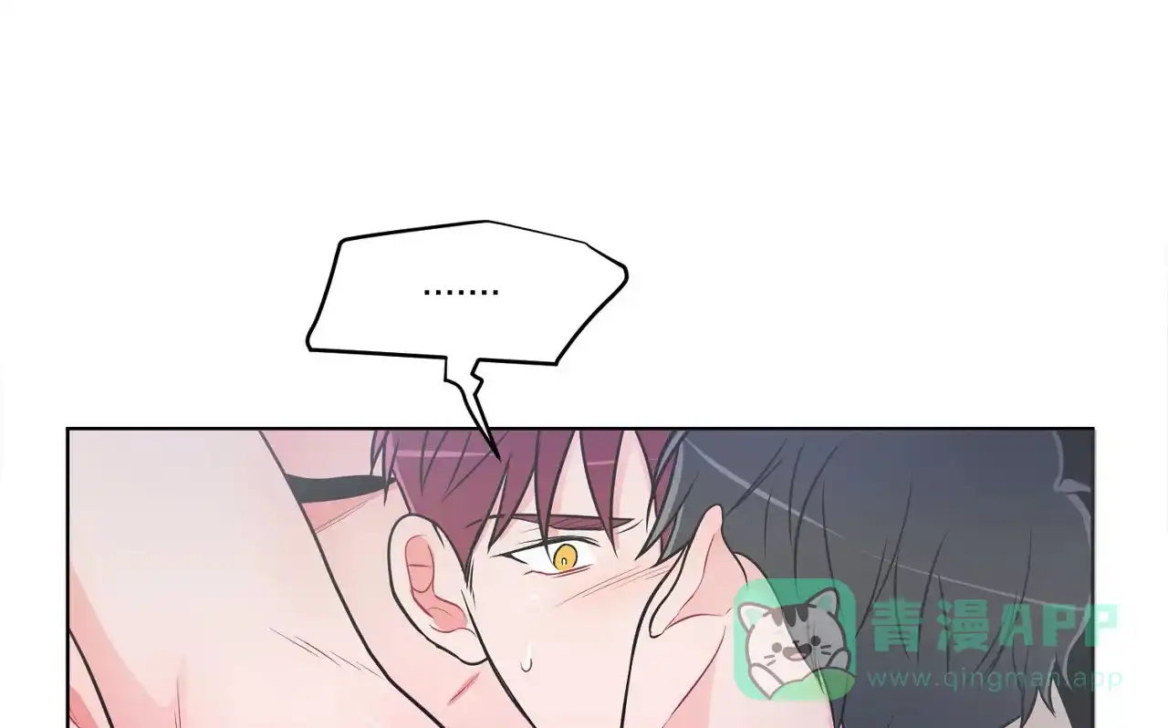 《反对PT》第34话 第1页