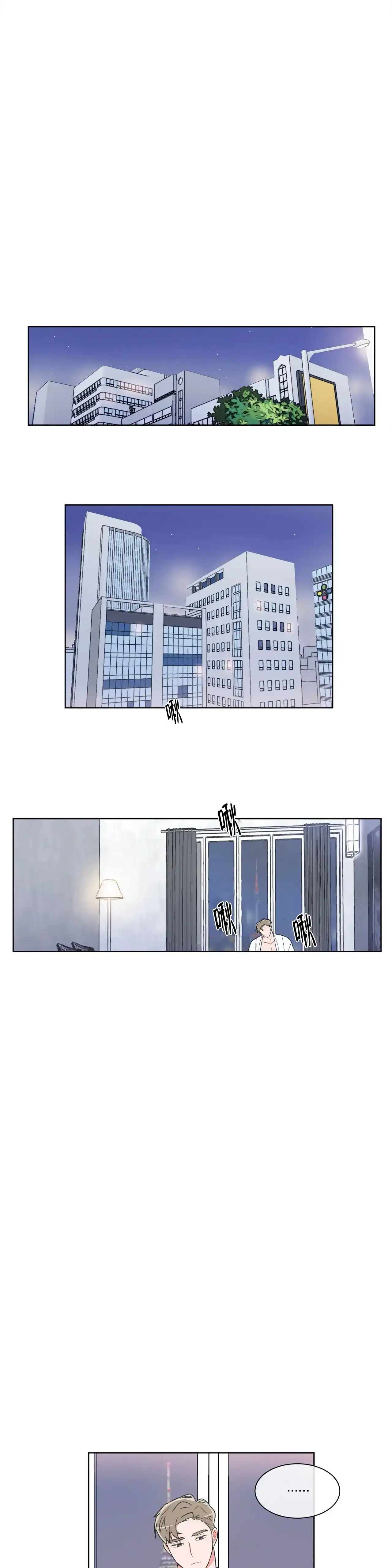 《反对PT》第37话 第4页