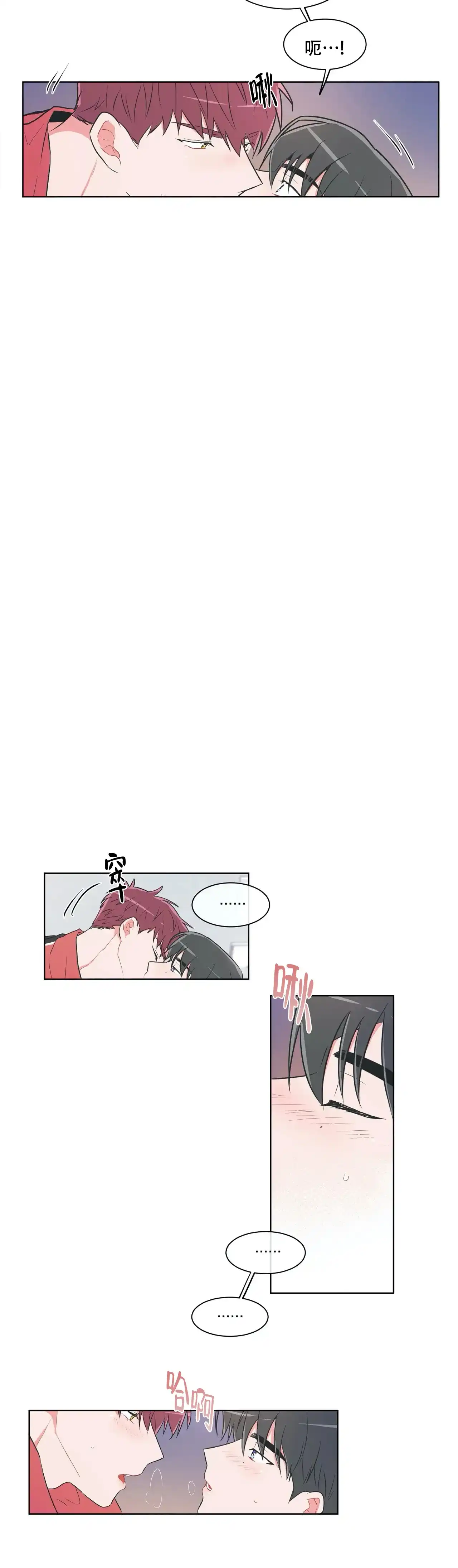《反对PT》第46话 第4页