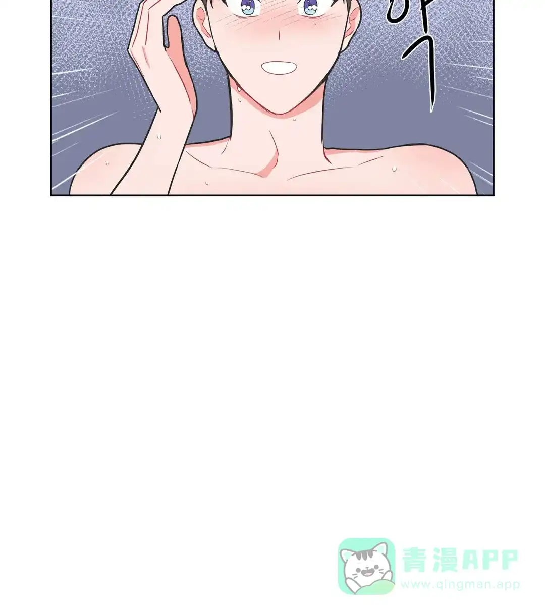《反对PT》第59话 第6页
