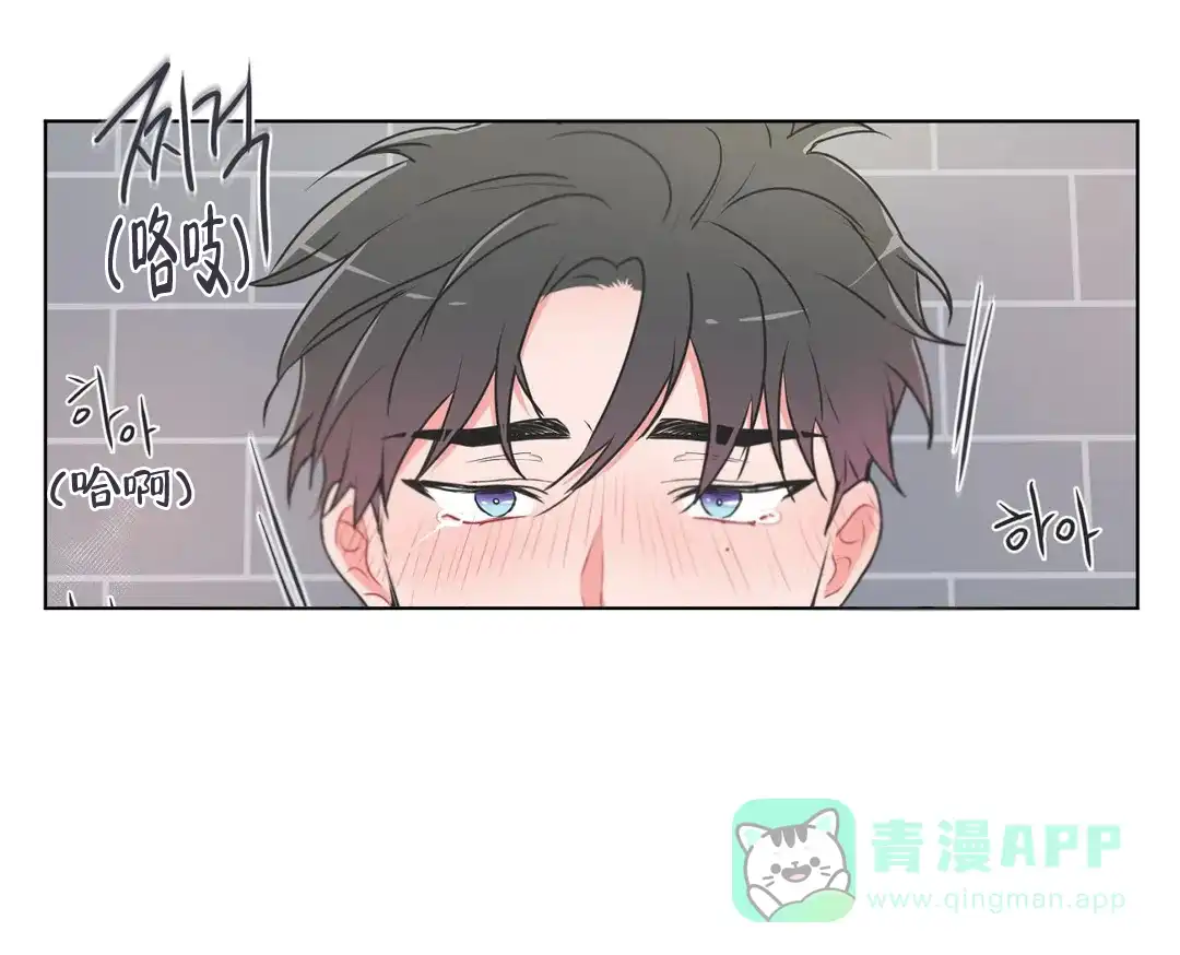 《反对PT》第73话 第1页