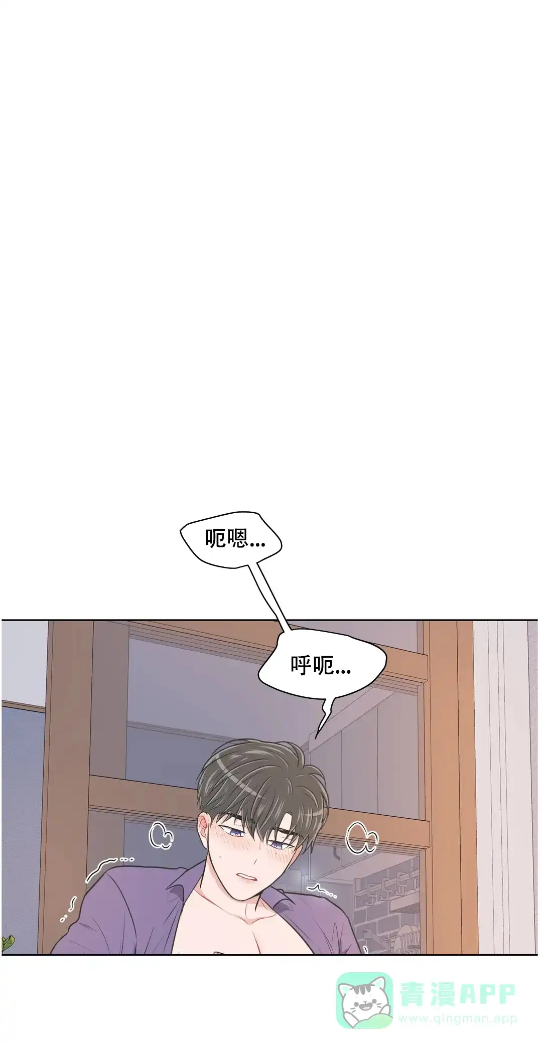 《反对PT》第90话 第1页