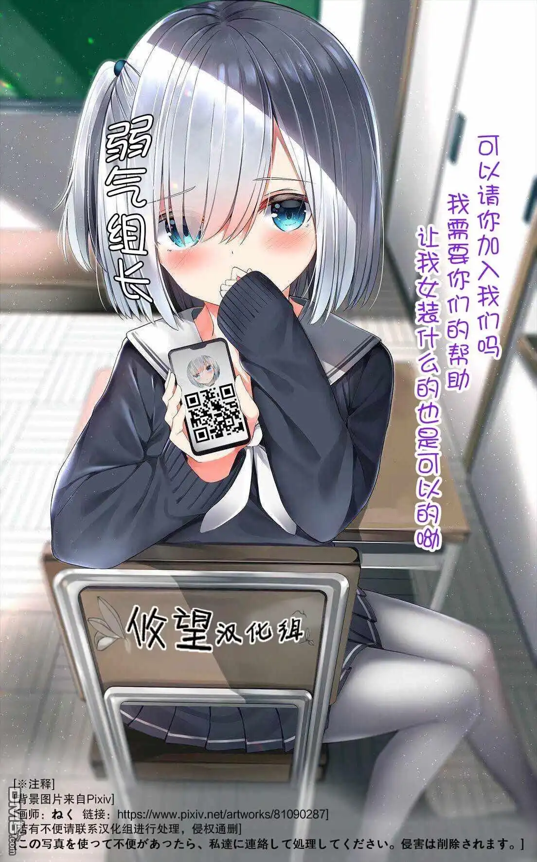 《泛而不精的我被逐出了勇者队伍》第10话 第44页