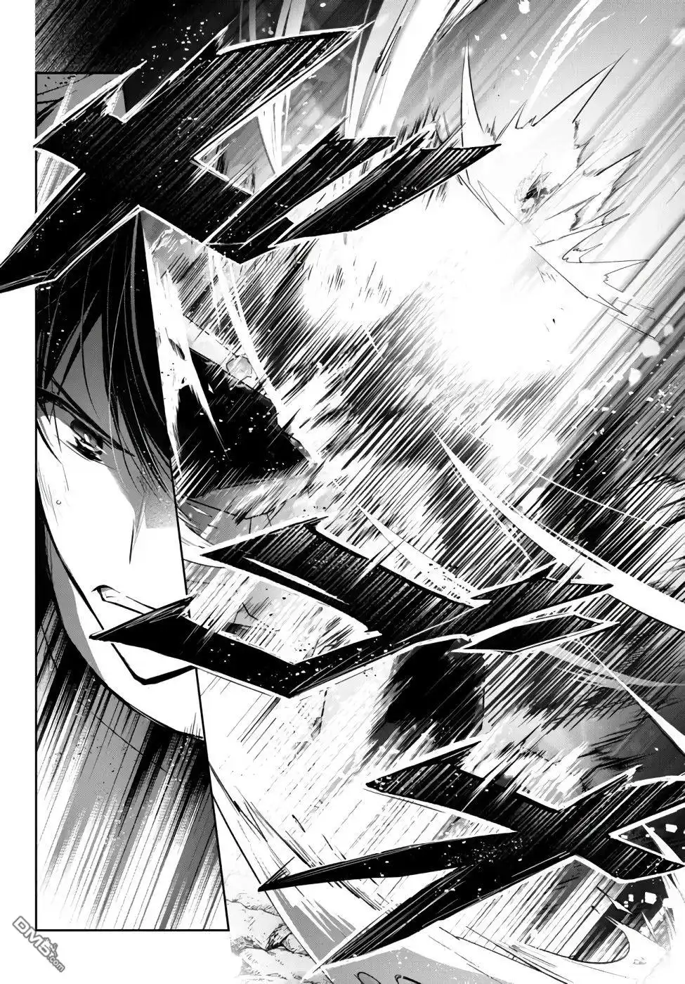 《泛而不精的我被逐出了勇者队伍》第11话 第20页