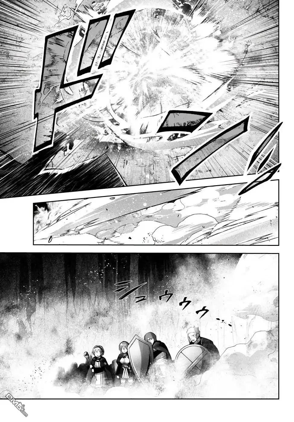 《泛而不精的我被逐出了勇者队伍》第11话 第11页