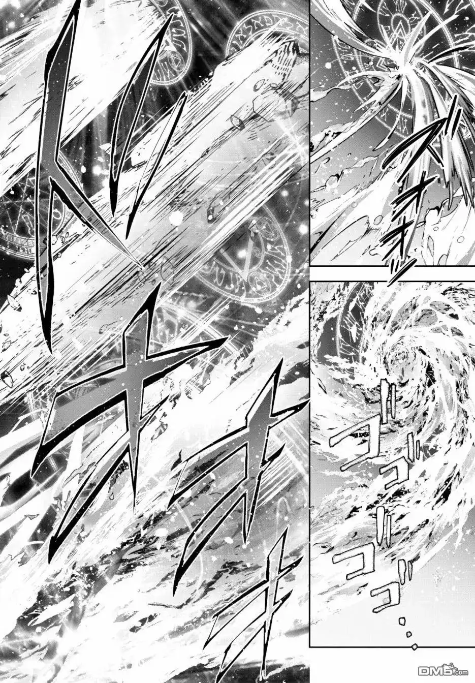 《泛而不精的我被逐出了勇者队伍》第12话 第34页
