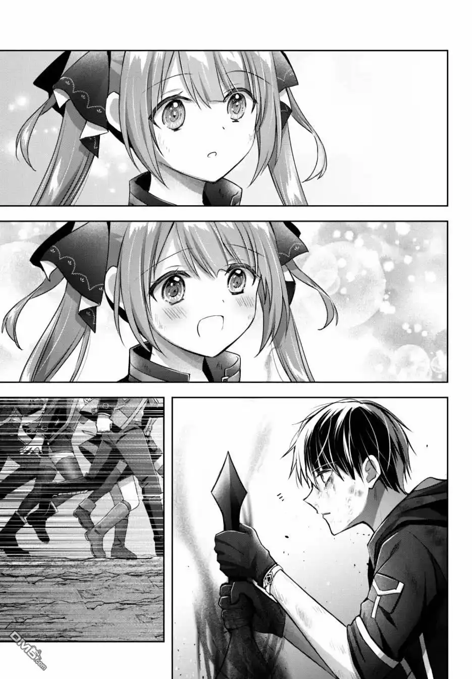《泛而不精的我被逐出了勇者队伍》第13话 第41页
