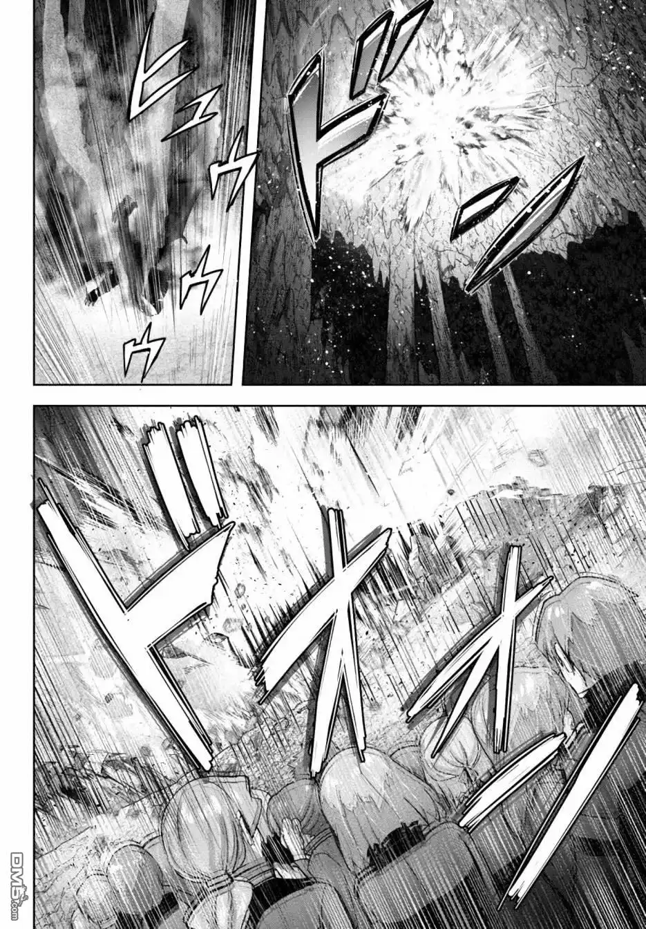 《泛而不精的我被逐出了勇者队伍》第13话 第20页