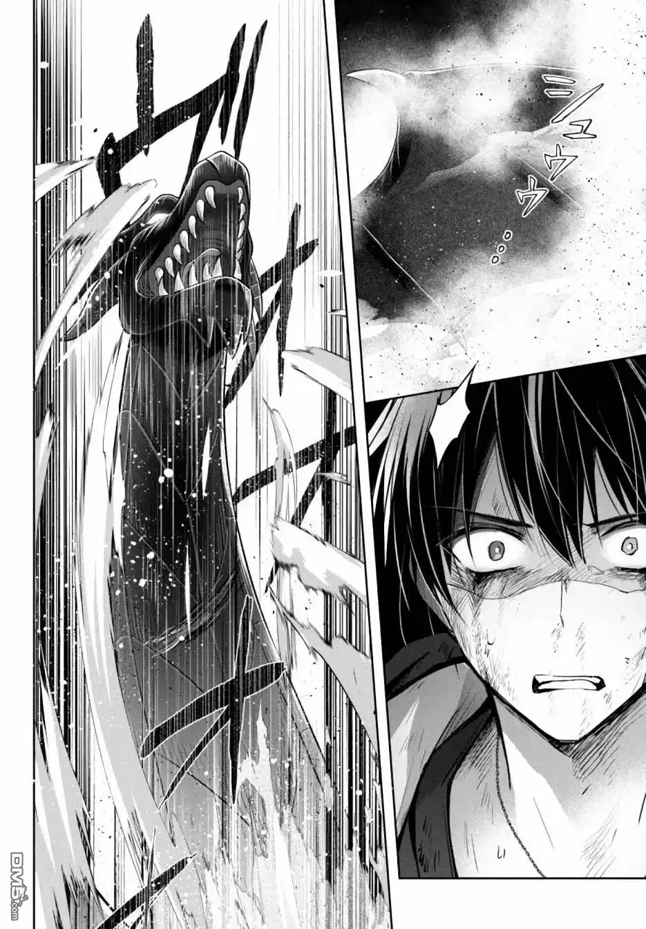 《泛而不精的我被逐出了勇者队伍》第13话 第2页