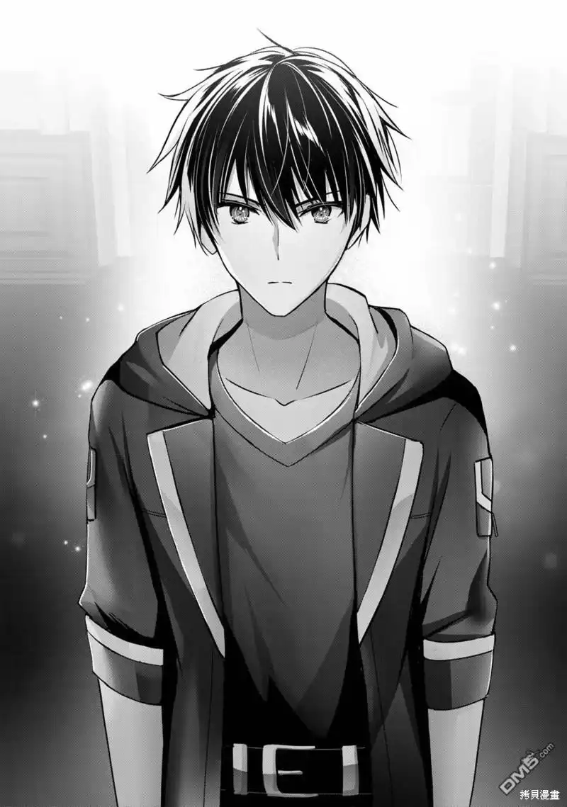 《泛而不精的我被逐出了勇者队伍》第16话 第39页