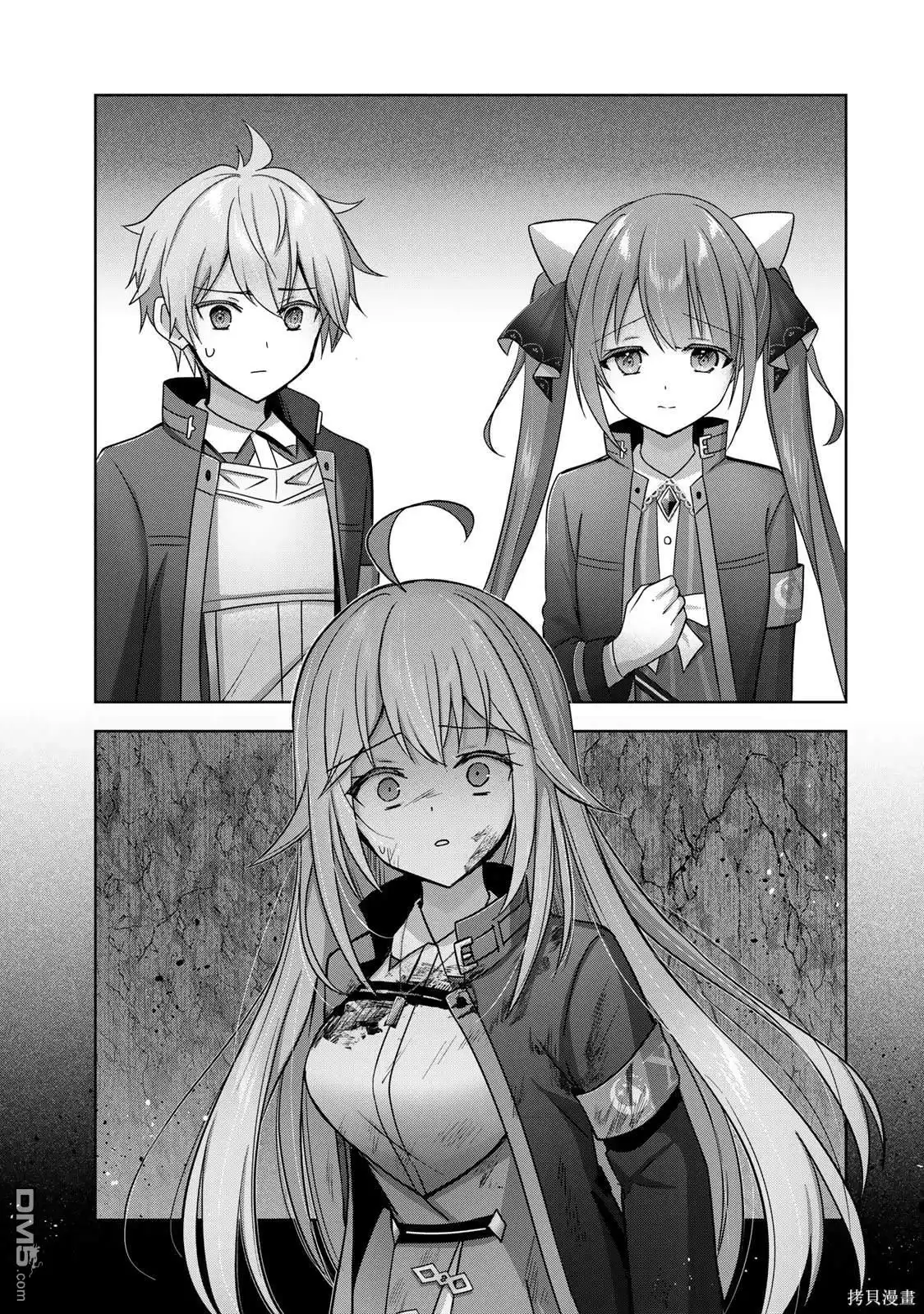 《泛而不精的我被逐出了勇者队伍》第25话 第7页