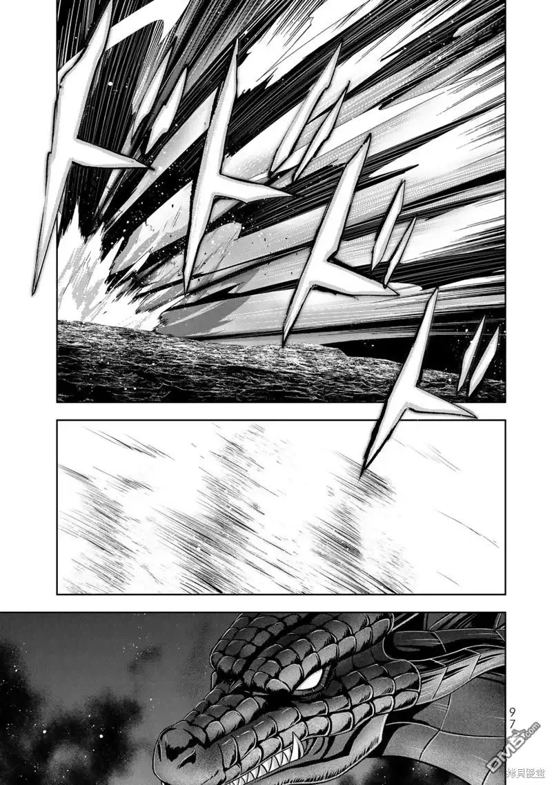 《泛而不精的我被逐出了勇者队伍》第32话 第19页