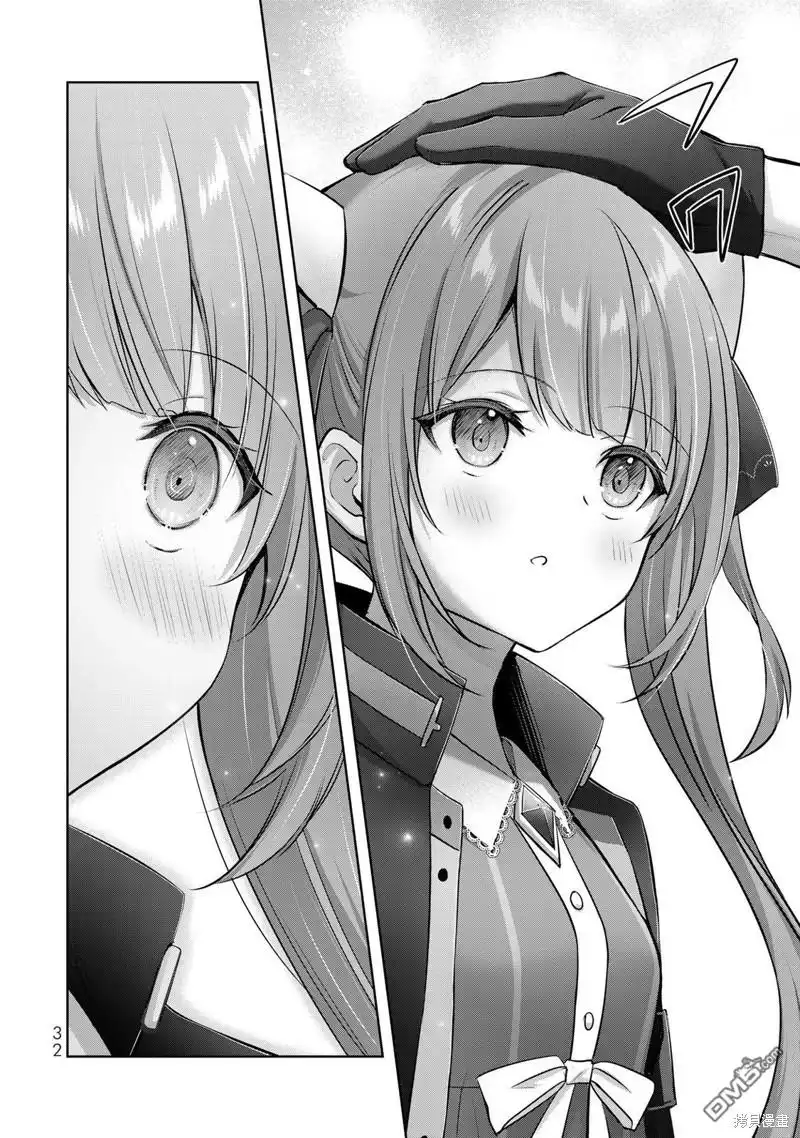 《泛而不精的我被逐出了勇者队伍》第33话 第30页