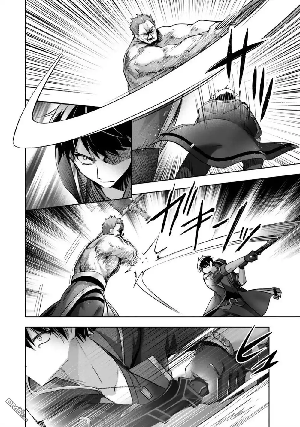 《泛而不精的我被逐出了勇者队伍》第36话 第4页