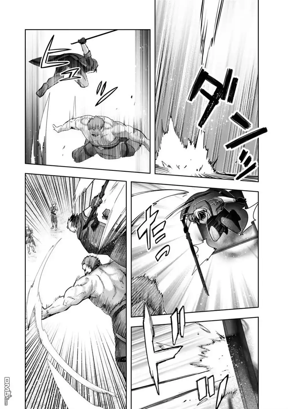 《泛而不精的我被逐出了勇者队伍》第36话 第6页