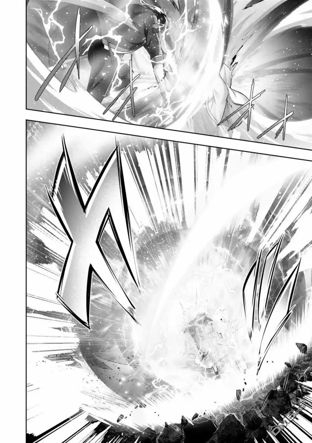 《泛而不精的我被逐出了勇者队伍》第37话 第6页