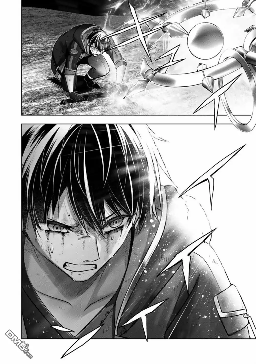 《泛而不精的我被逐出了勇者队伍》第37话 第14页