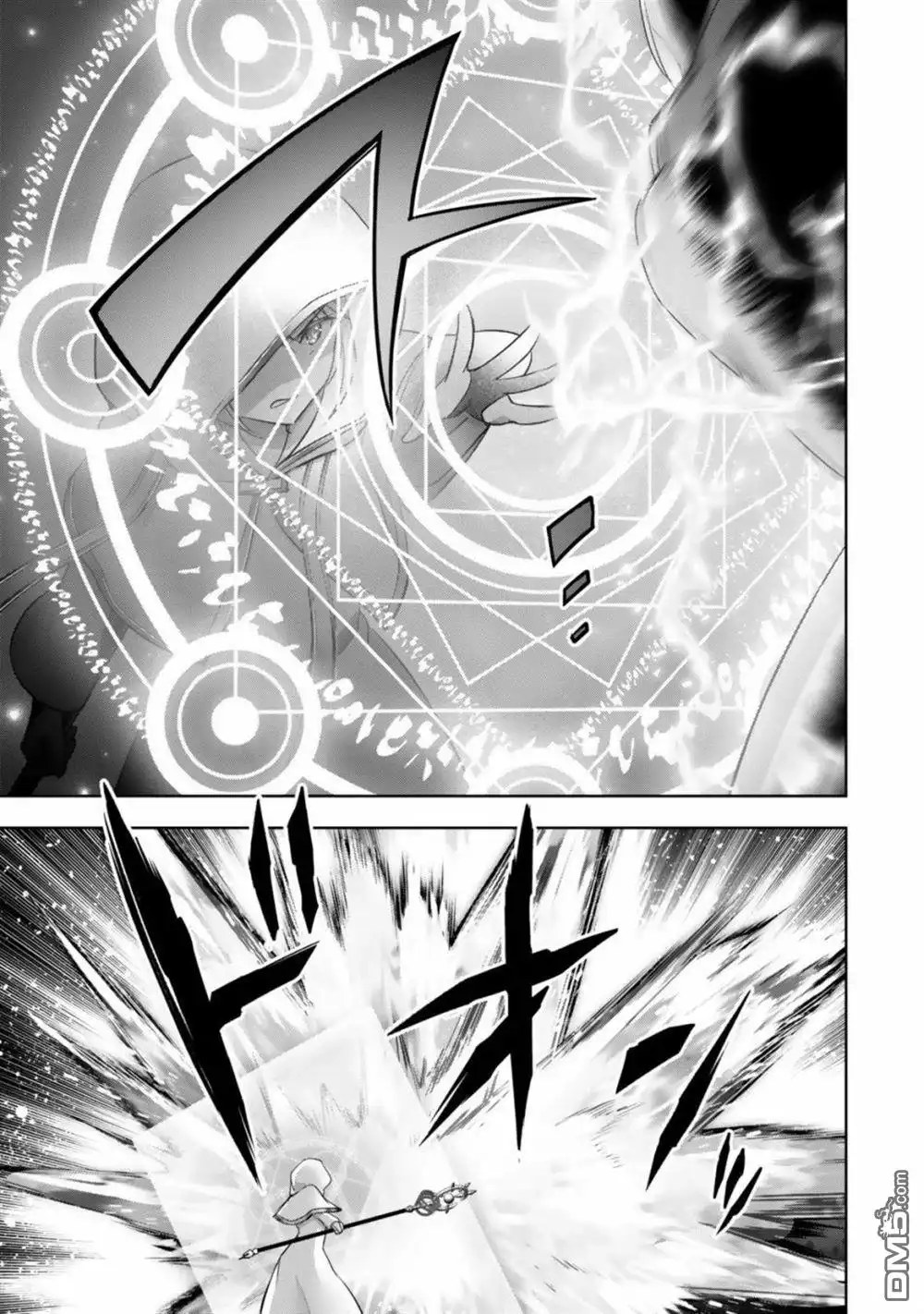 《泛而不精的我被逐出了勇者队伍》第37话 第3页