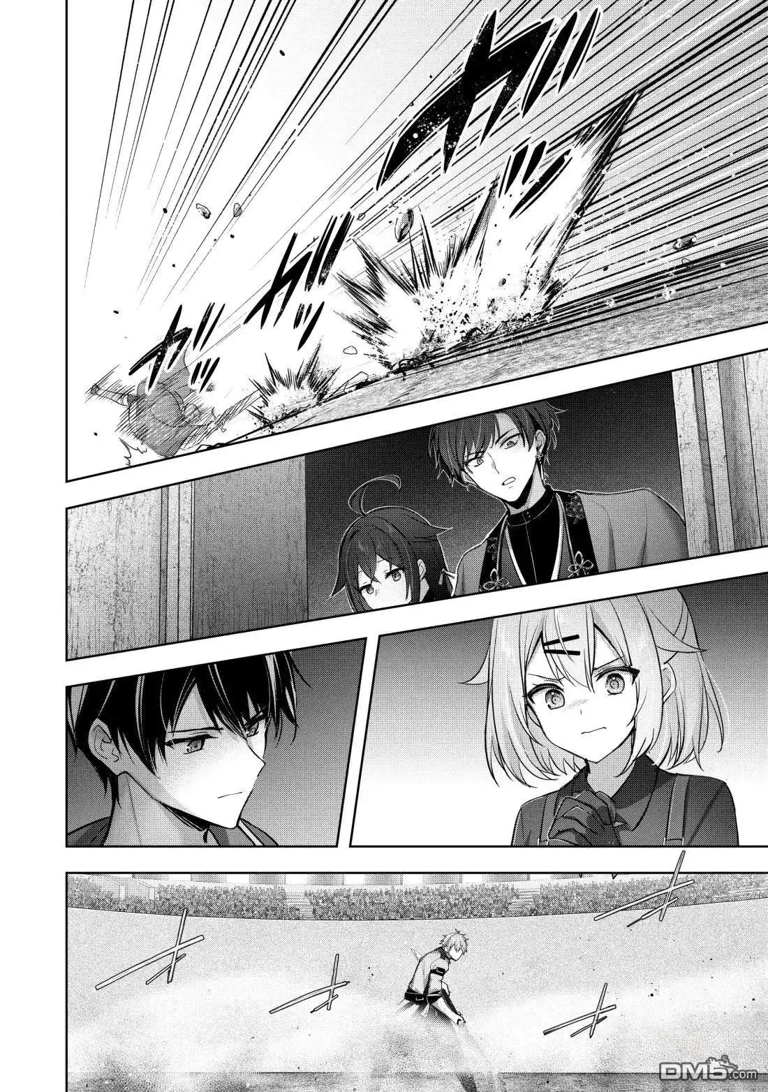 《泛而不精的我被逐出了勇者队伍》第46.2话 第8页