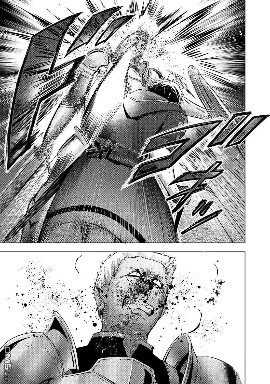 《泛而不精的我被逐出了勇者队伍》第47.1话 第9页