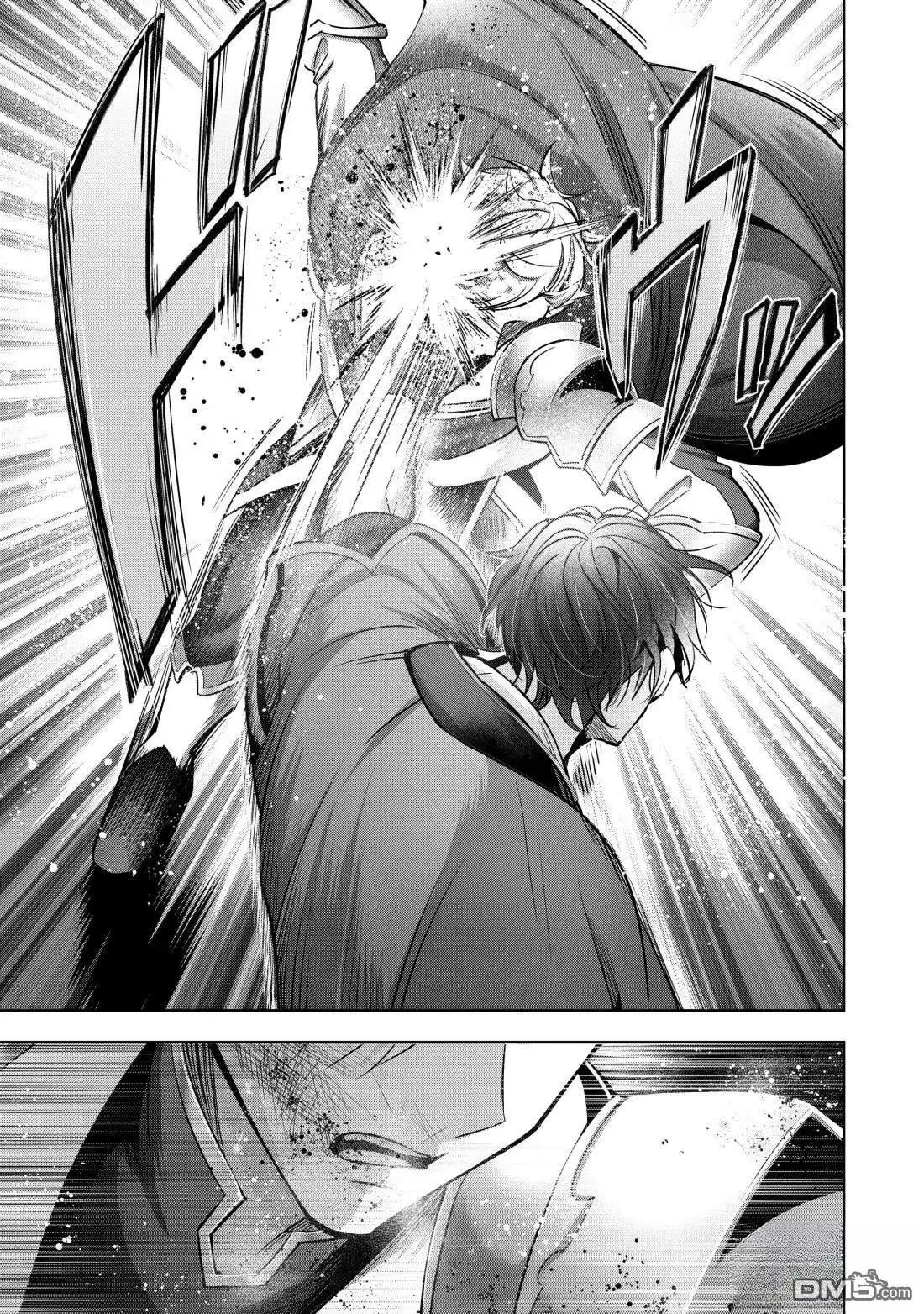 《泛而不精的我被逐出了勇者队伍》第47.4话 第5页
