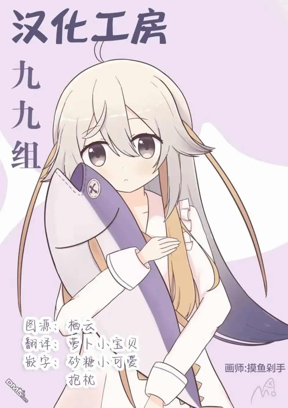 《方便的陪跑友》第1话 第12页