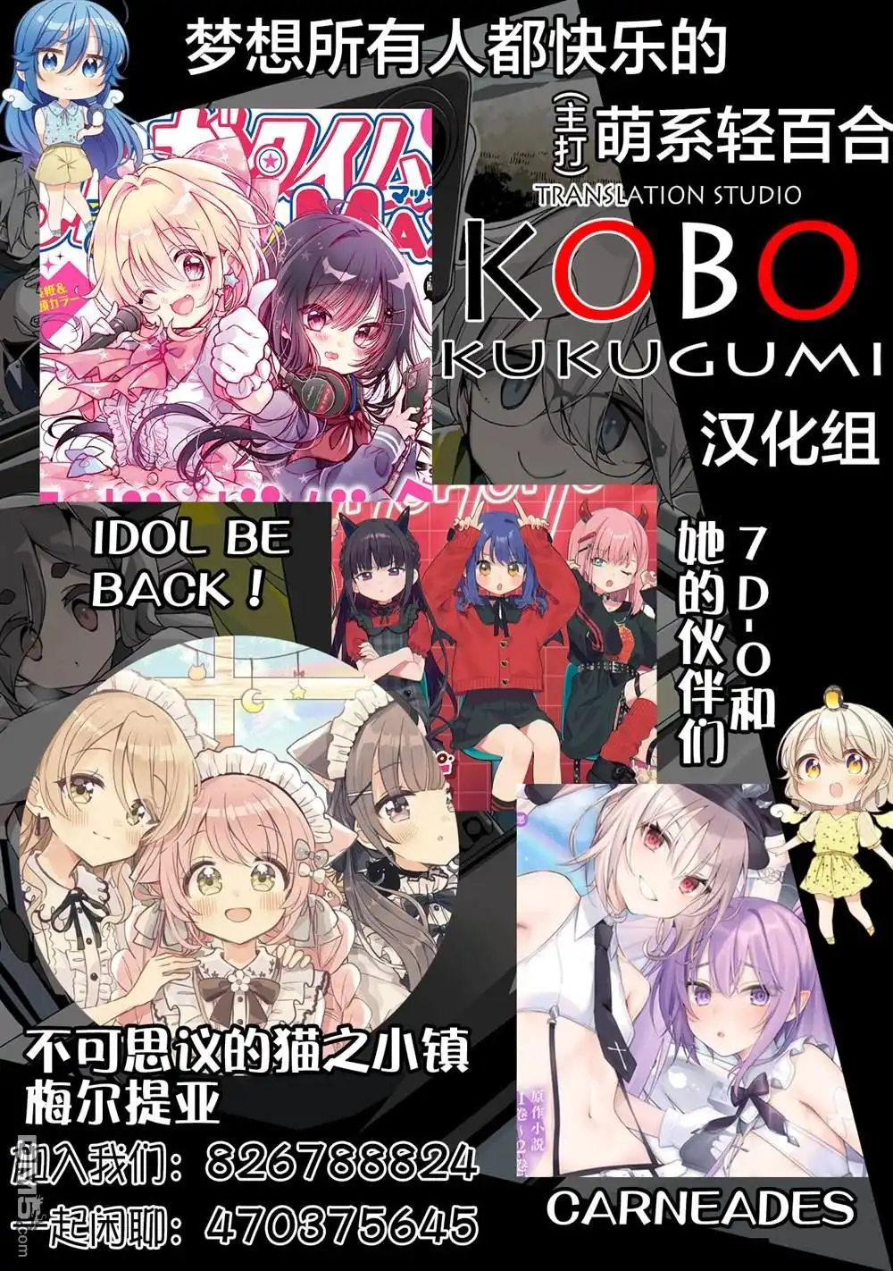 《方便的陪跑友》第28话 第14页
