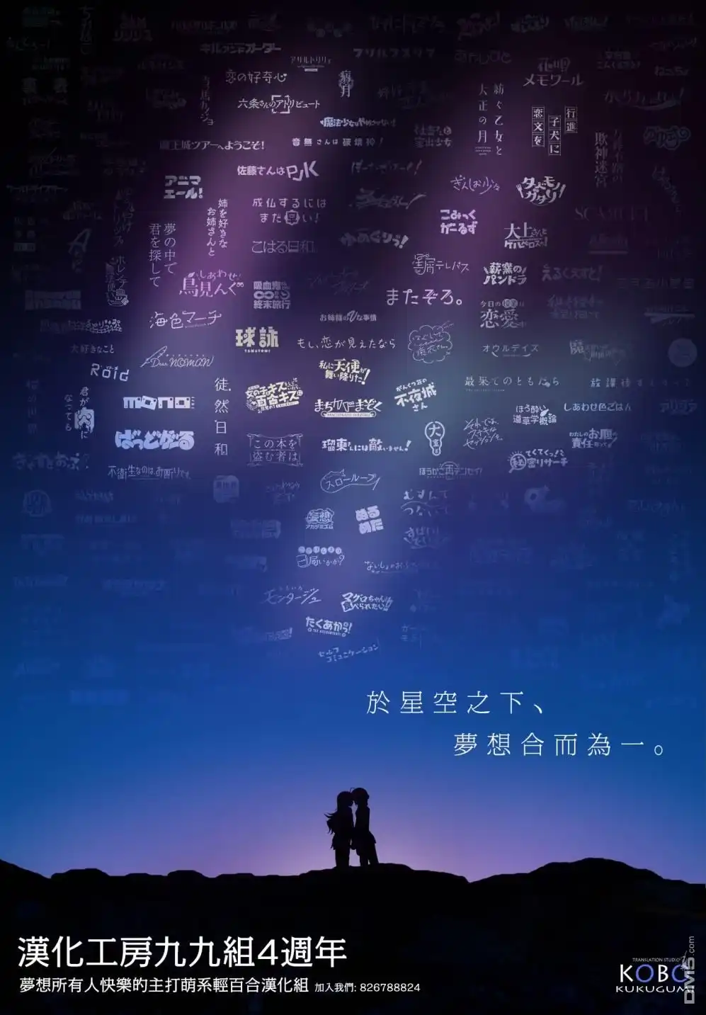 《方便的陪跑友》第3话 第11页