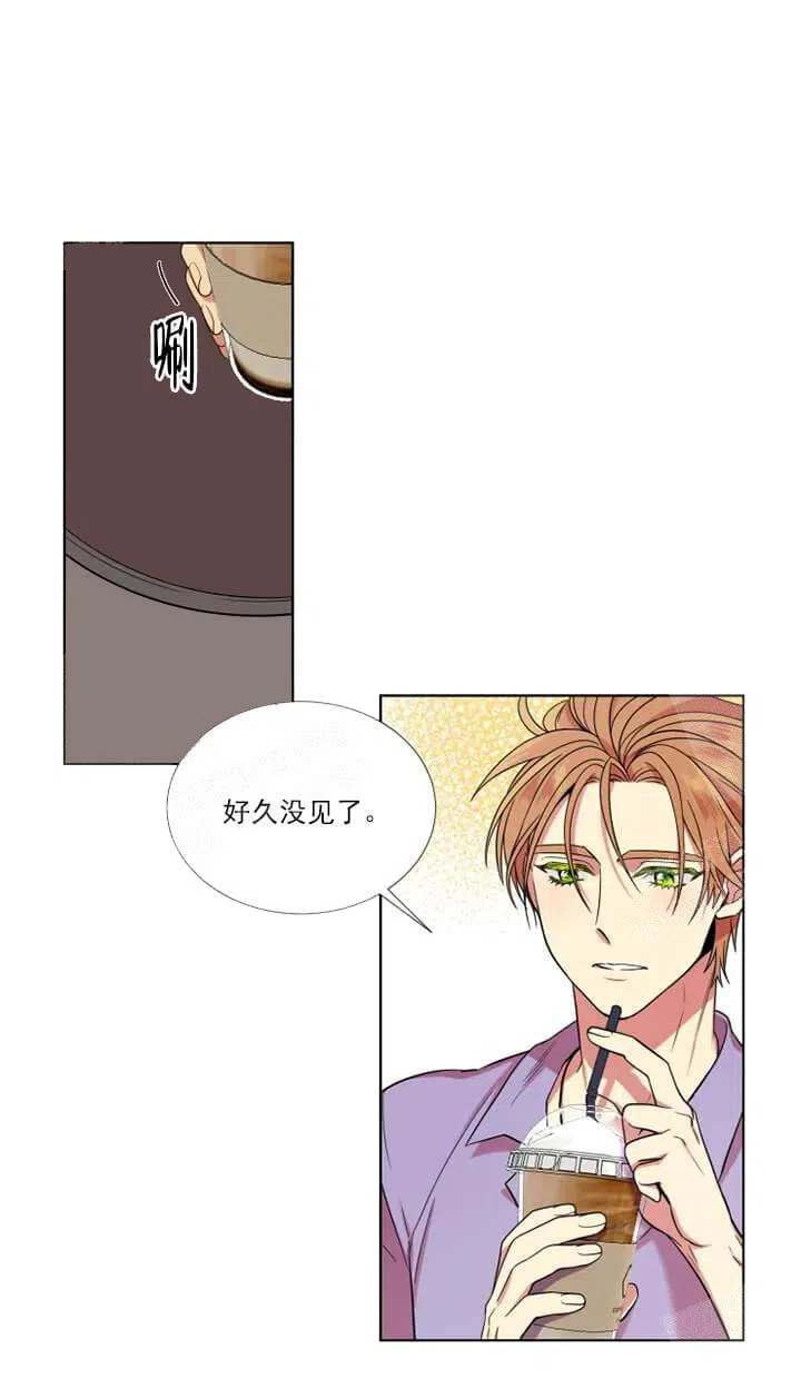 《放不开的手》第6话 第5页