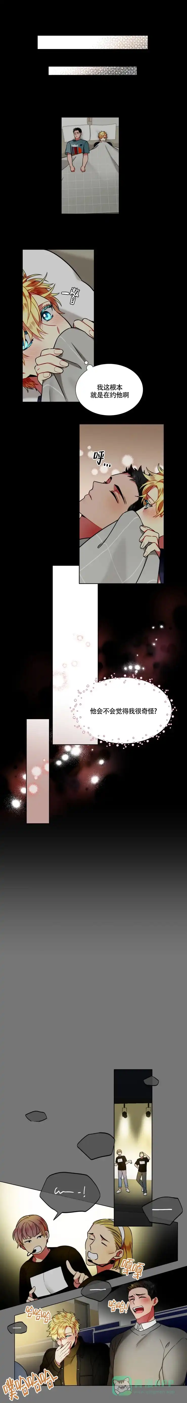 《放不开的手》第68话 第1页