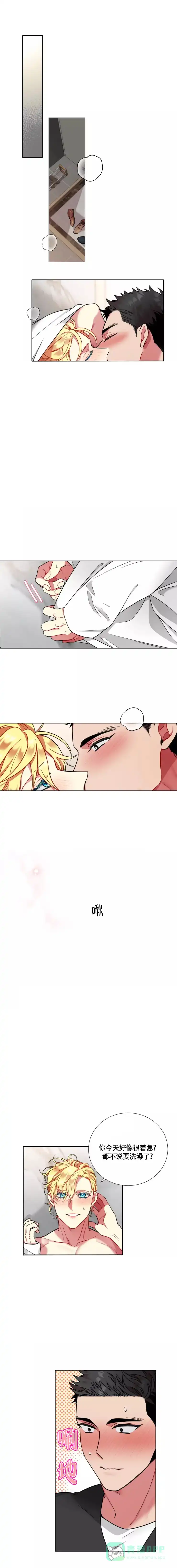 《放不开的手》第77话 第1页