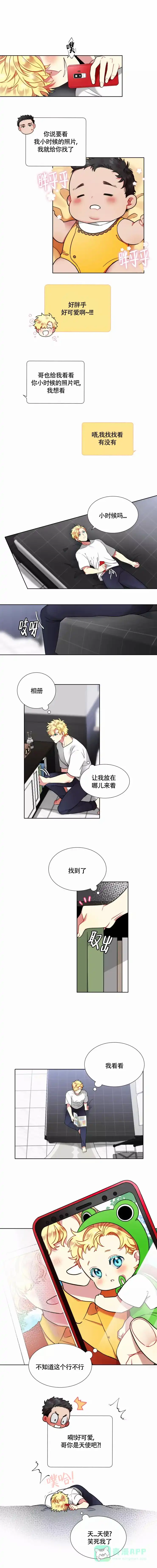 《放不开的手》第89话 第1页
