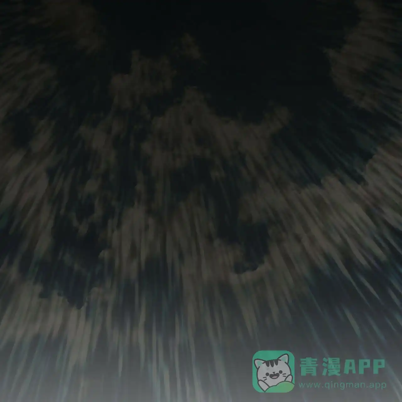 《犯规》第1话 第6页