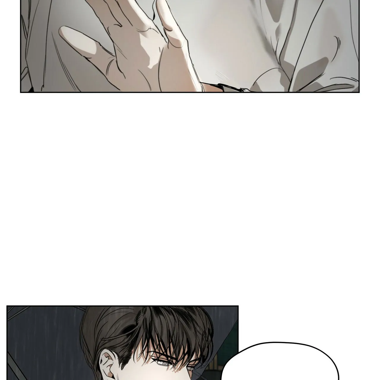 《犯规》第1话 第28页