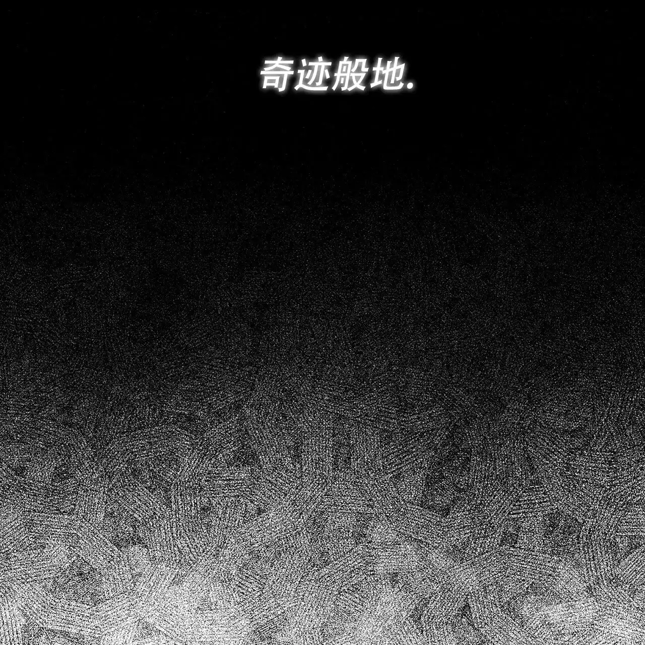 《犯规》第1话 第53页