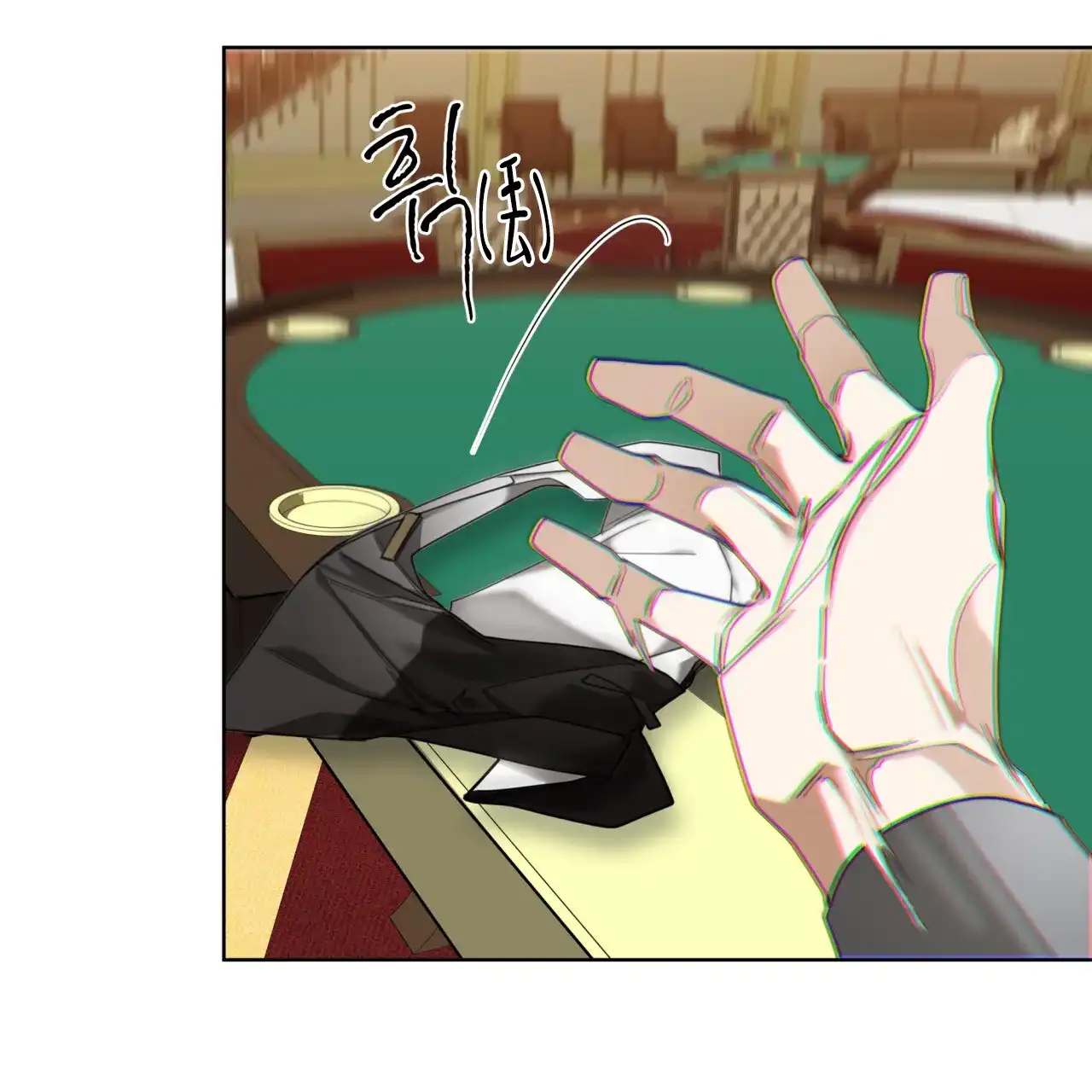 《犯规》第100话 第33页
