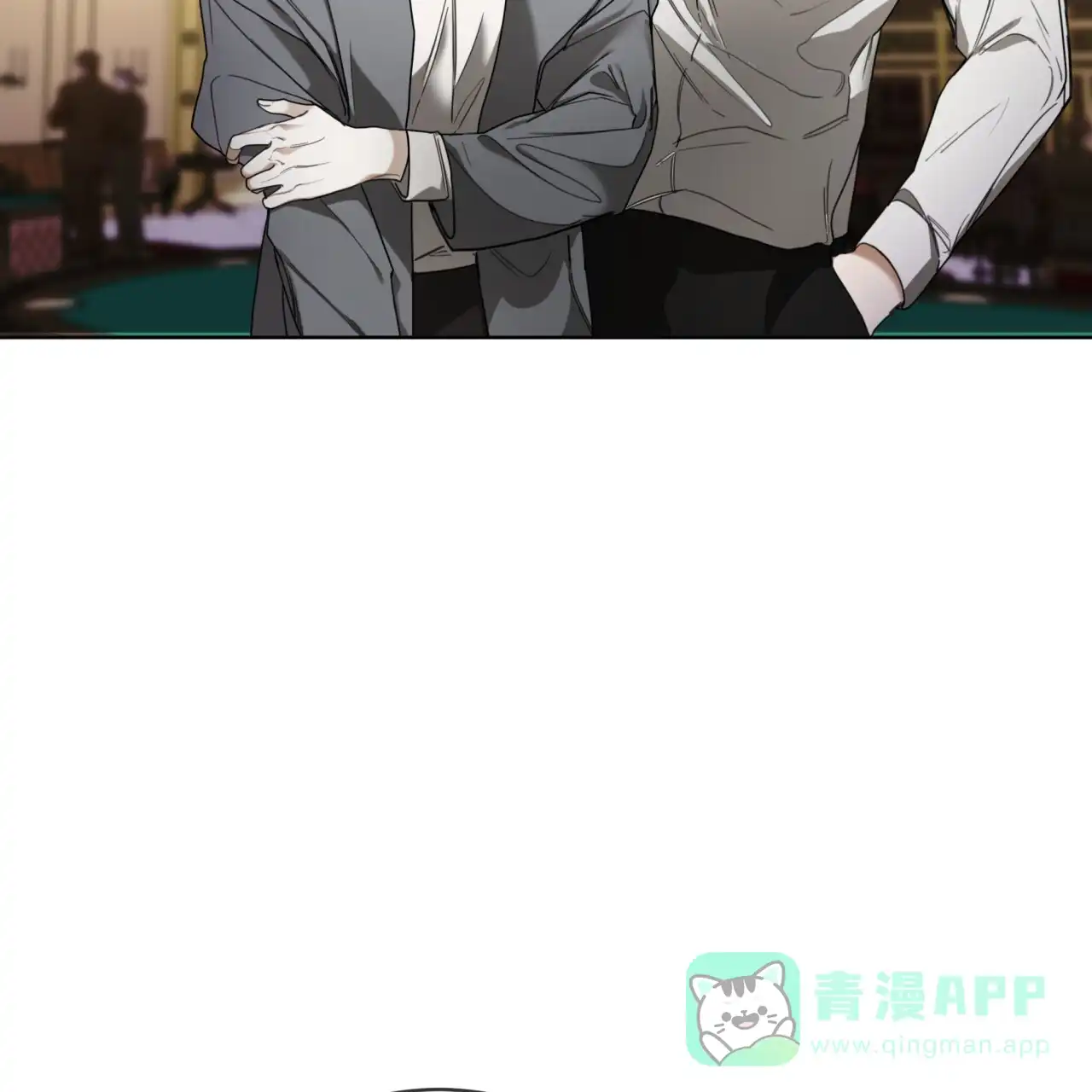 《犯规》第100话 第41页