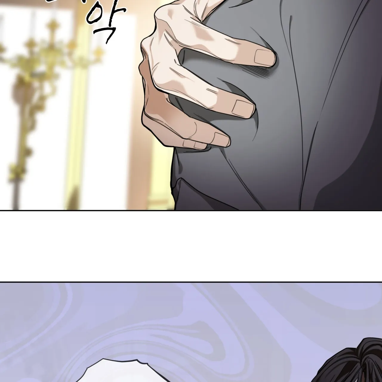 《犯规》第100话 第53页