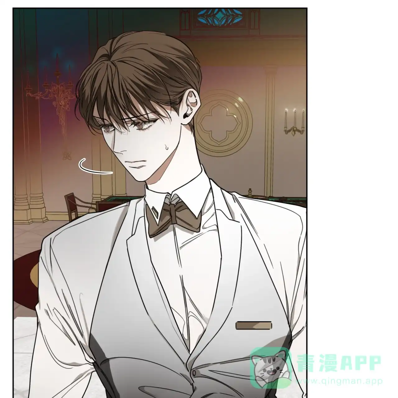 《犯规》第100话 第6页