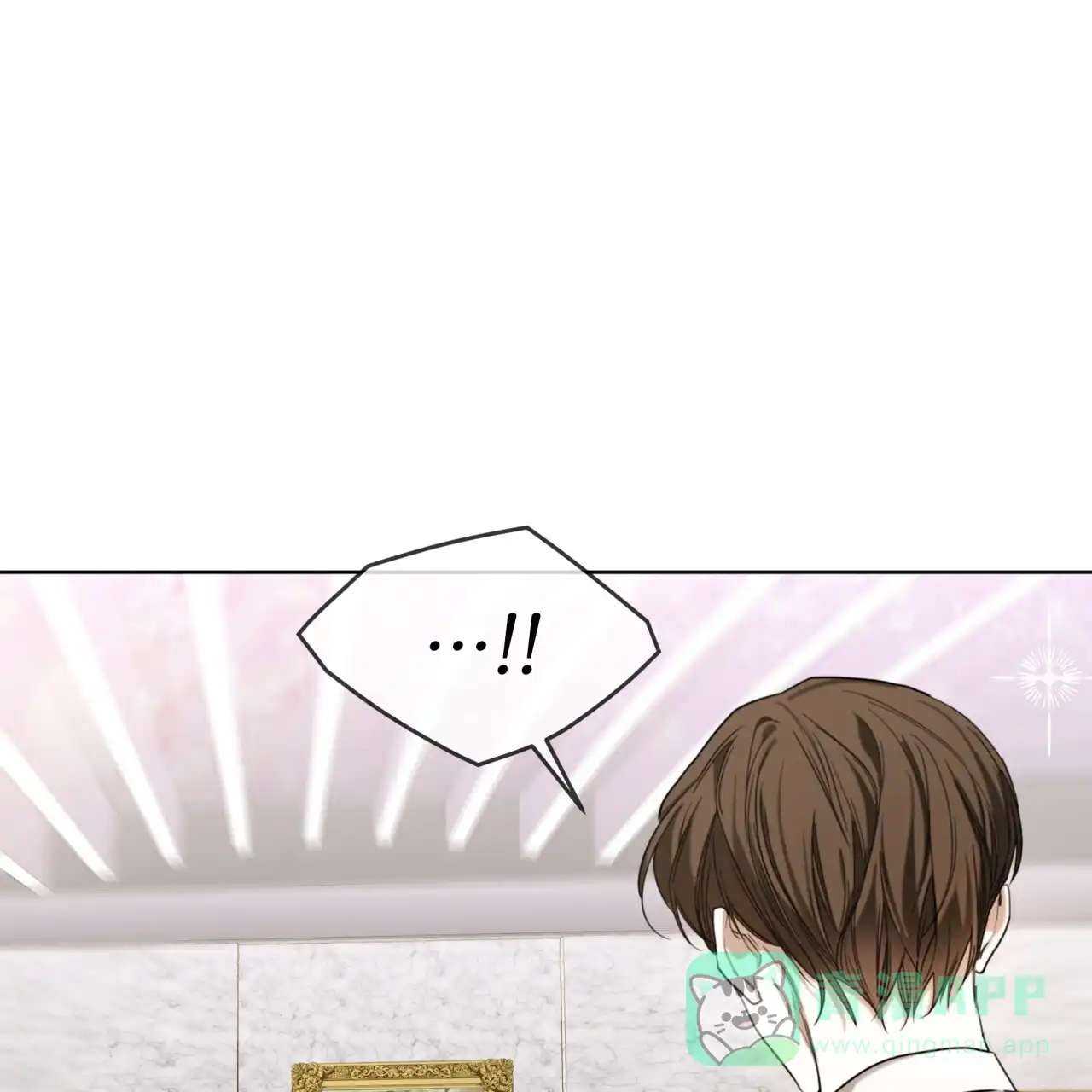 《犯规》第101话 第21页