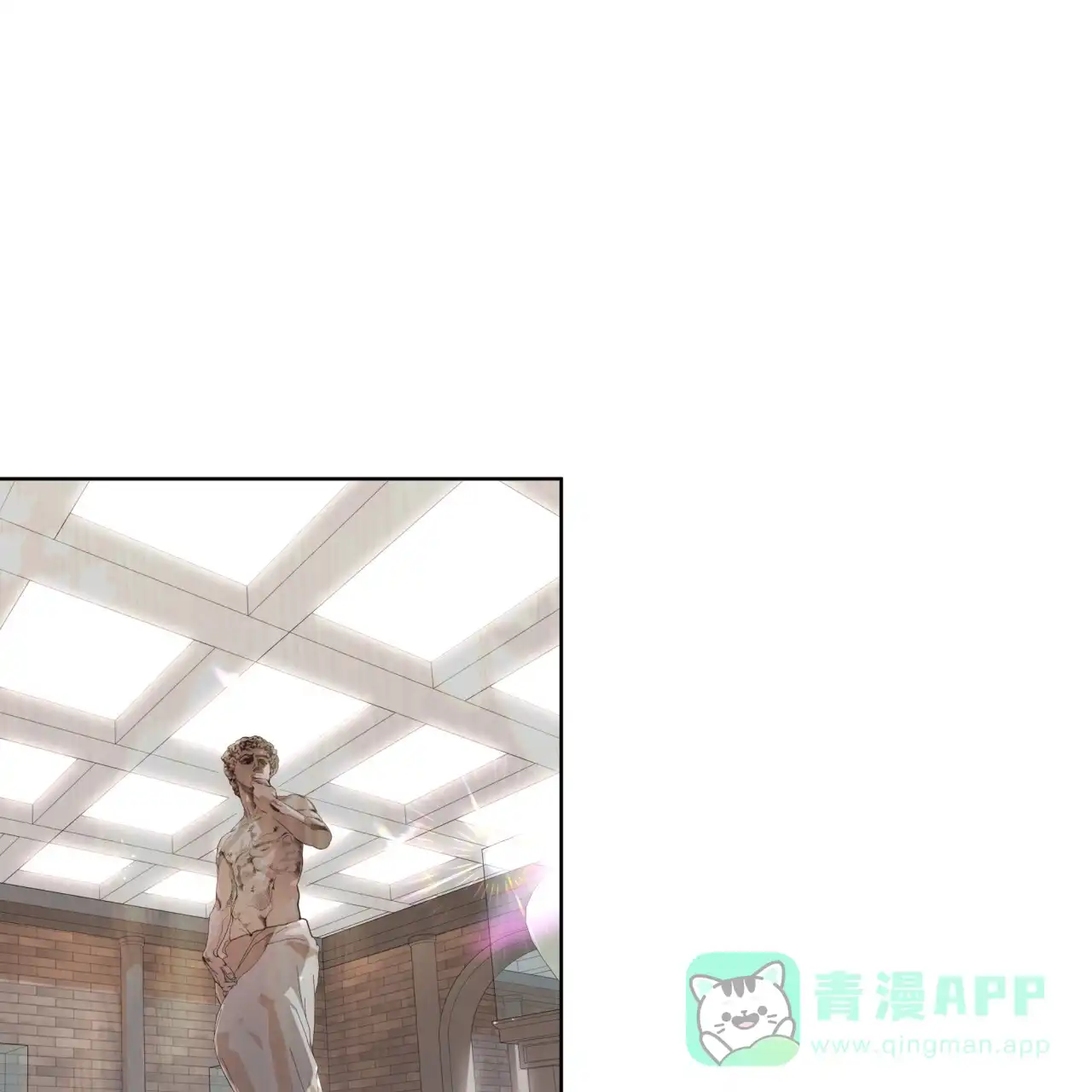 《犯规》第101话 第16页