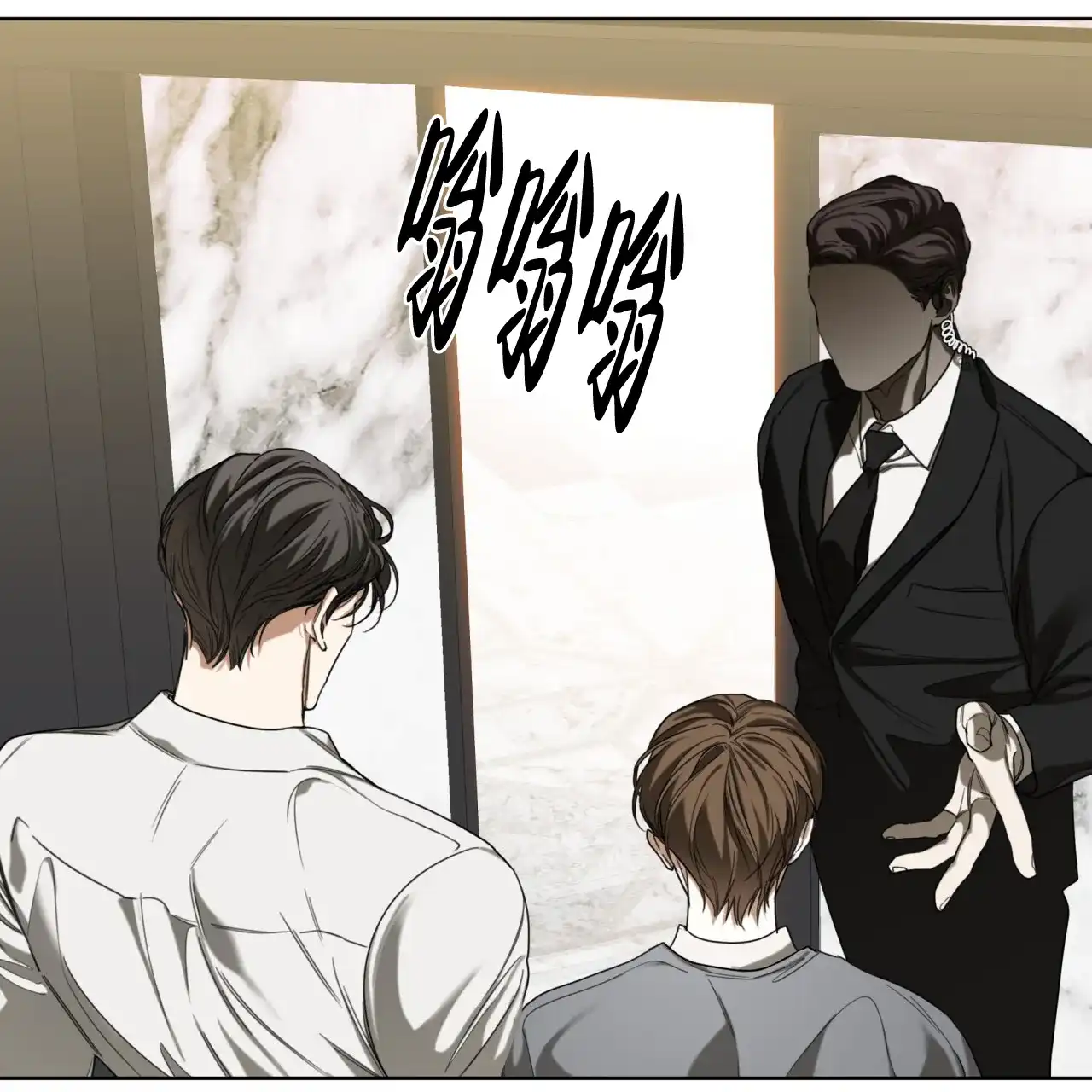 《犯规》第101话 第14页