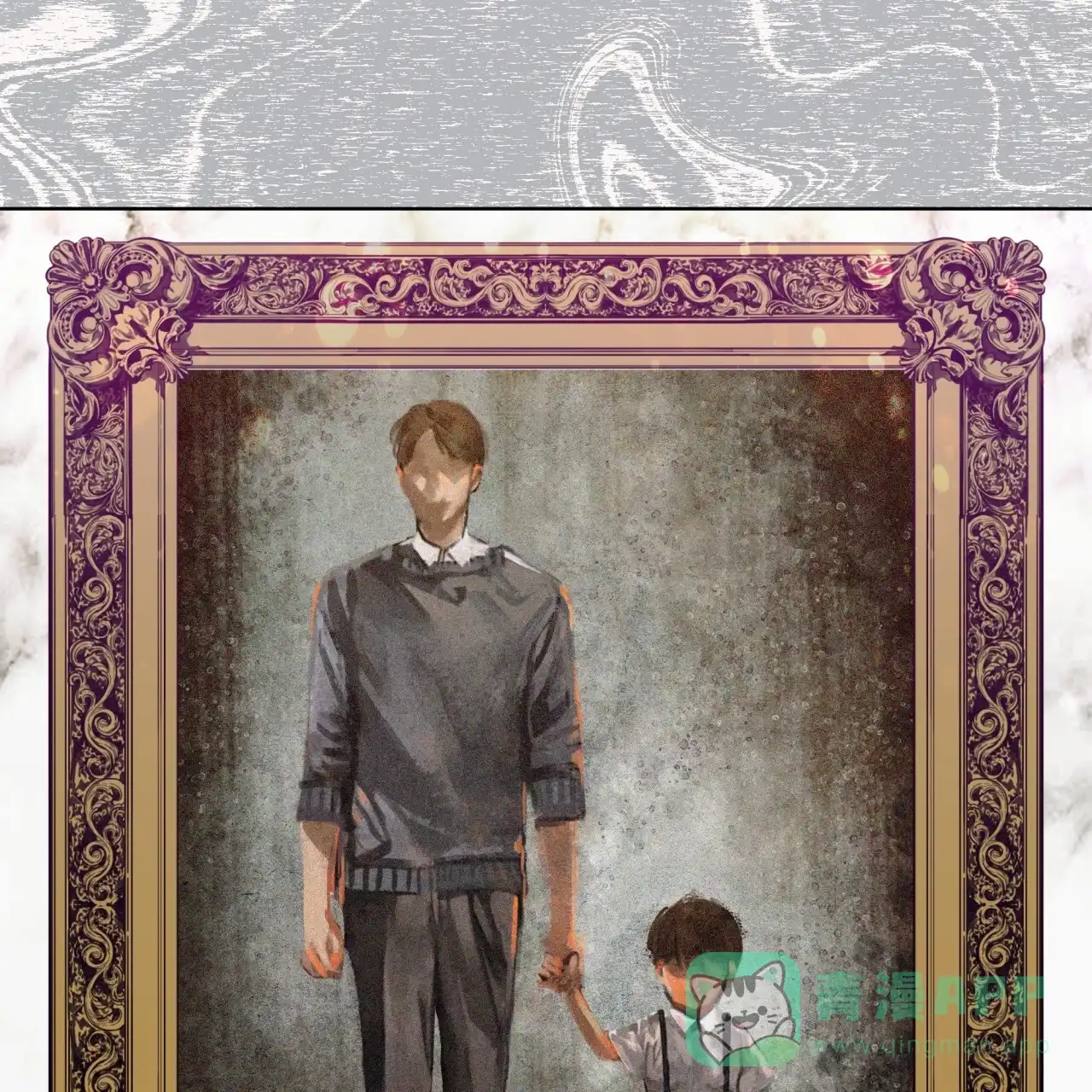《犯规》第101话 第56页