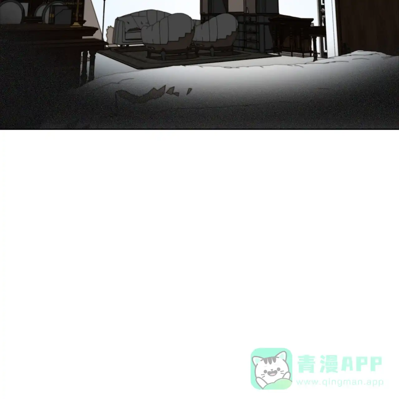 《犯规》第102话 第31页