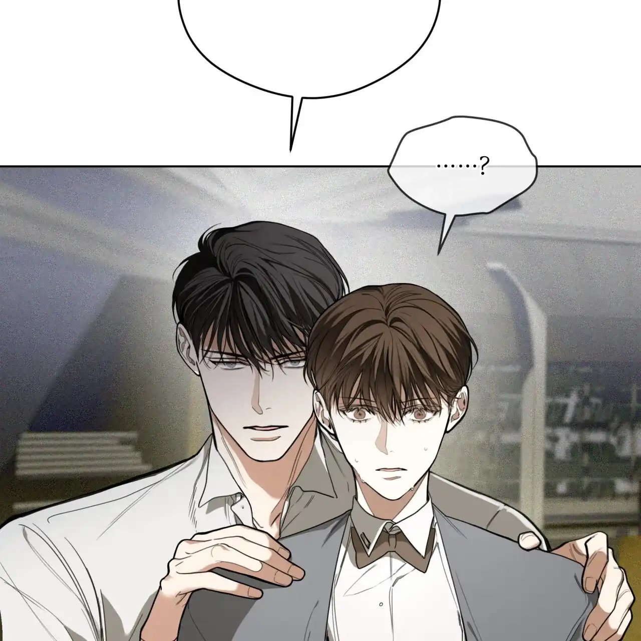 《犯规》第102话 第5页