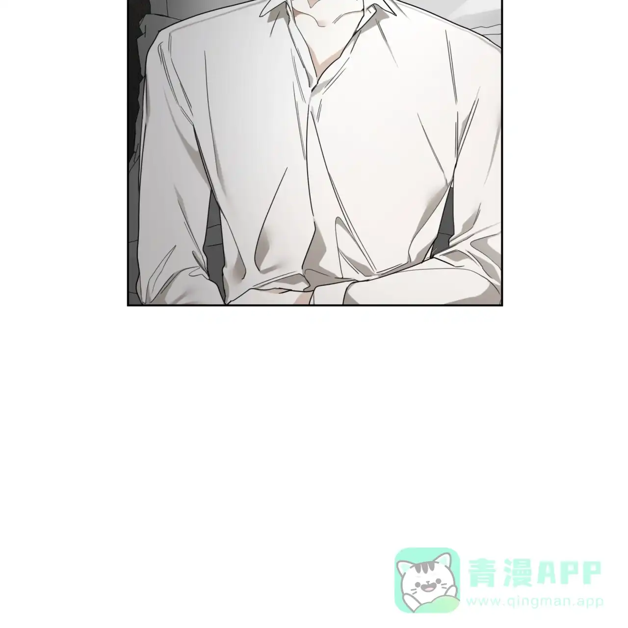 《犯规》第102话 第51页