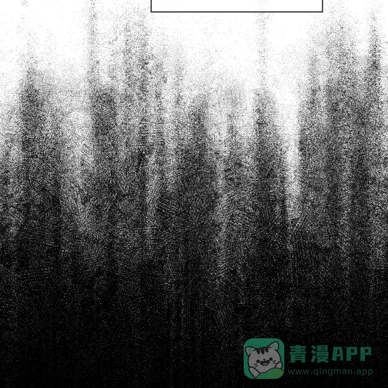 《犯规》第102话 第16页