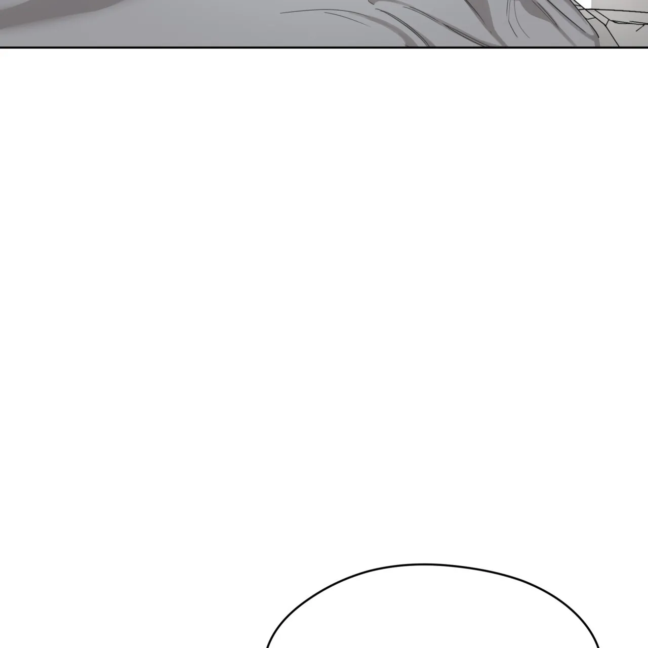 《犯规》第103话 第3页