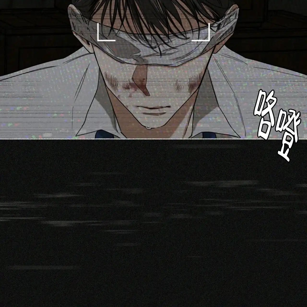 《犯规》第103话 第22页