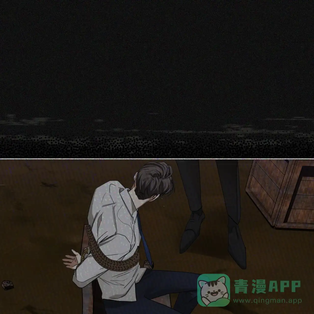 《犯规》第103话 第46页